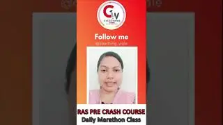 RAS Pre 2021 Crash Course || By Coaching Wale