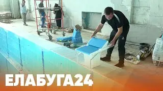 Новости Елабуги от 11 августа 2023