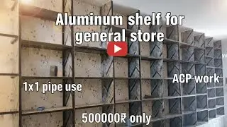 Aluminum Rack Shelf For shop | Grocery Storage racks for home | Display rack for general store