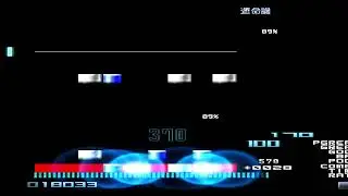 [리듬게임] 발광bms