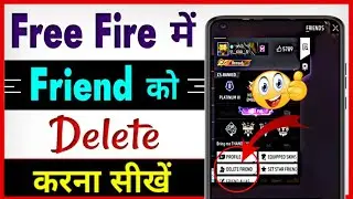 Free Fire Mein Friend Ko Kaise Delete Kare ? Free Fire Max Mein Facebook Friend Delete Kaise Kare
