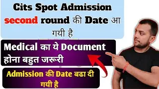 cits second round spot counselling 2021|cits final admission date|cits spkt admission last date