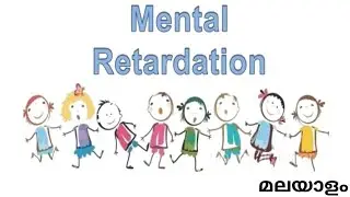 Mental Retardation Malayalam | Mental Health Nursing | 3rd Year BSc Nursing | Nursing Lectures | MHN