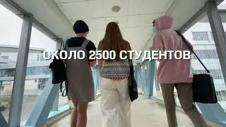 Добро пожаловать в Восточный институт | #Дальневосточный федеральный университет