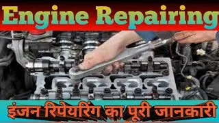 Engine Repairing Full Course | Mega, Tata Ace Engine Repairing | टाटा मोटर्स इंजन बनाना सिखे |