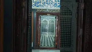 Esselamun aleyküm Ya Gavs-ül Azam Seyyid Abdulkadir i Geylani