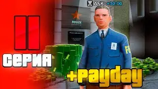 😯 ПУТЬ АФКАШНИКА НА ARIZONA RP В GTA SAMP #11 КАК ЗАРАБОТАТЬ В АФК?