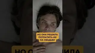 Накопил 2 млн. на машину #shorts