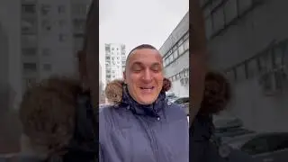 День подкаблучника🤣🤣🤣