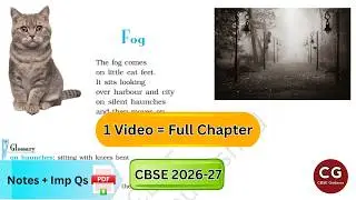 Fog Class 10 English Poem Line by Line Explanation | CBSE Guidance