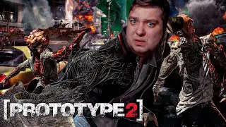 АЛЕКС МЕРСЕР НЕ ТОТ КЕМ КАЖЕТСЯ - Prototype 2 #9