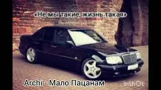 🔥Пацанские треки | Музыка в Машину 🎵 | Топовая музыка💣 | Музыка для души 😍