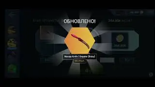 Делаем рисковый и дорогой крафт. И выпало......
