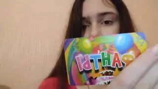 подруги у меня в гостях 1 часть,играем в фанты