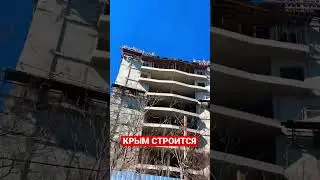 Новые санатории в Крыму. Все будет хорошо! #Shorts