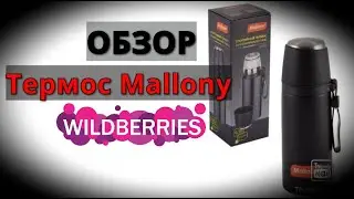 Mallony, термос 0.35 с Wildberries