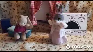 Волшебная сказка