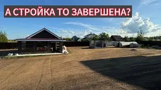 В какой момент навести порядок на стройплощадке