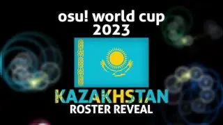 OWC 2023 Team Kazakhstan Roster Reveal