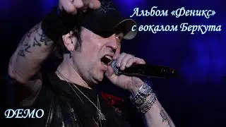 Альбом 