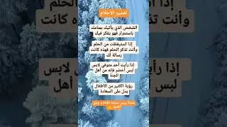 #علم_النفس #shorts
