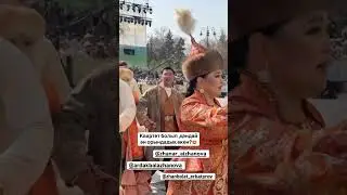 Наурыз кутты болсын Жанар Жазира Жанболат