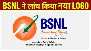 BSNL Launched New Logo | BSNL 4G Update