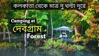 Camping at Debagram Forest | weekend trip near kolkata। #travel #camping
