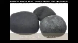 Шунгит. Камни для здоровья. ВДНХ, ВВЦ