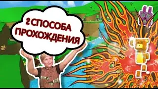 Прохождение Миссии | Пол- это Лава | в СУПЕР БЕАР АДВЕНЧЕР| ЧЕРЕПАШИЙ ГОРОД | Super Bear Adventure
