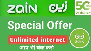 New Package internet Codes on Zain Sim 2024 | Zain Internet Package 2024 |Zain internet 2024 SM3 VPN