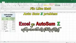 Auto Sum problem fixation in MS EXCEL !!!