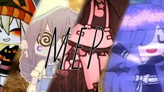 Mep||итог||gachaclub||by † sugar sea †
