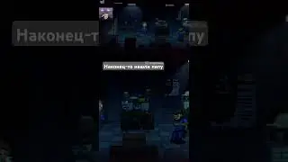 Наконец-то нашли отца #fnaf #fivenightsatfreddys #intothepit #horror #games #игры #прохождение