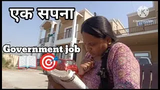 vlog टाइम तो चुराना पड़ेगा 🎯 Morning 4 a.m To Night Full Day Honest Study Routine 📖GPSC aspirants