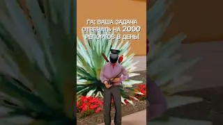 РАБОТА АДМИНОМ АРИЗОНА РП 