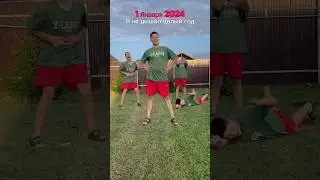 Я НЕ ДЫШАЛ ЦЕЛЫЙ ГОД!!! #врекомендации #мем