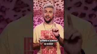 УТКА И ДУДКА 🦆🎺 / +100500 