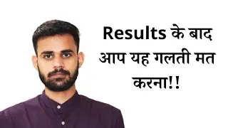 HSC Result Date 2021 | Online Admission Process | Guidance | Colleges | Courses