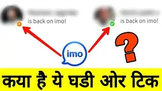 What Is Watch Symbol And Green Tick Mean In IMO App