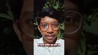 गुरु पूर्णिमा के 3 महत्वपूर्ण जीवन पाठ | Guru Purnima 2024 Special
