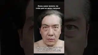 Е**анутый дед