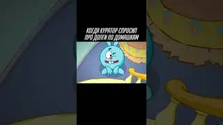 Епрст надо что-то делать I 