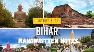 Bihar एक सामान्य परिचय ।  History of Bihar