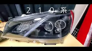 ２１０系　クラウン　マジェスタ  ヘッドライト TOYOTA CROWN MAJESTA