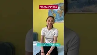 Все прекрасно, ты же видишь Я улыбаюсь! #ровныйпозвоночник