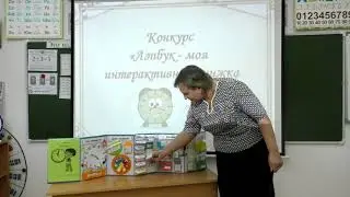 Костюченко Конкурс