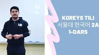KOREYS TILI. 45. 서울대 한국어 2A 1-DARS