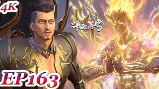MULTI SUB -【Battle Through the Heavens】4K | EP163 FULL | Chinese Animation