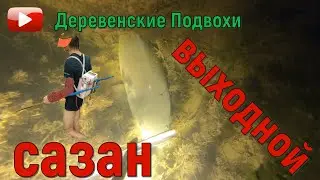 Подводная охота. Кто такие электроудочники? Наш с Вованом Дуплет- Сазан, Щука.